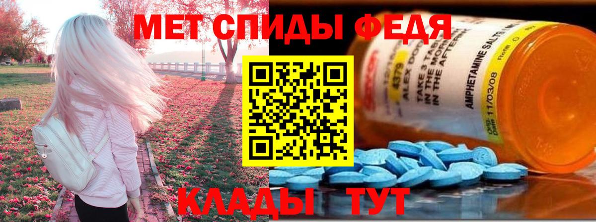 АМФЕТАМИН Розовый Луга