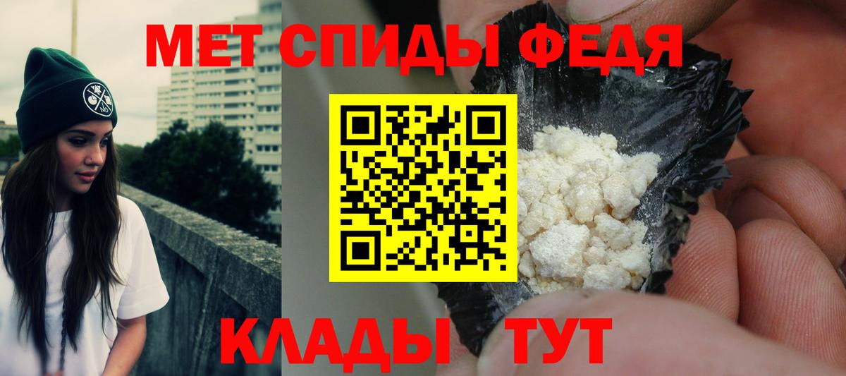Луга  Амфетамин 97%  Вход с VPN 