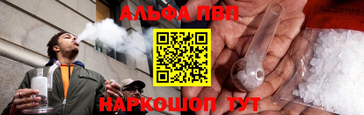 А ПВП СК КРИС Луга