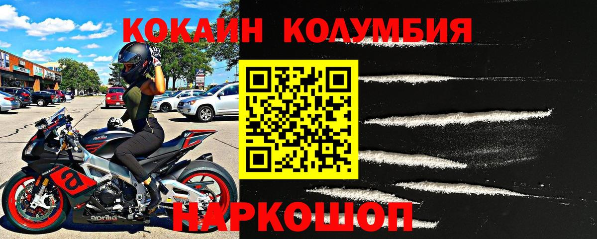 Кокаин Перу  Вход с VPN  Луга  Кокаин Боливия 