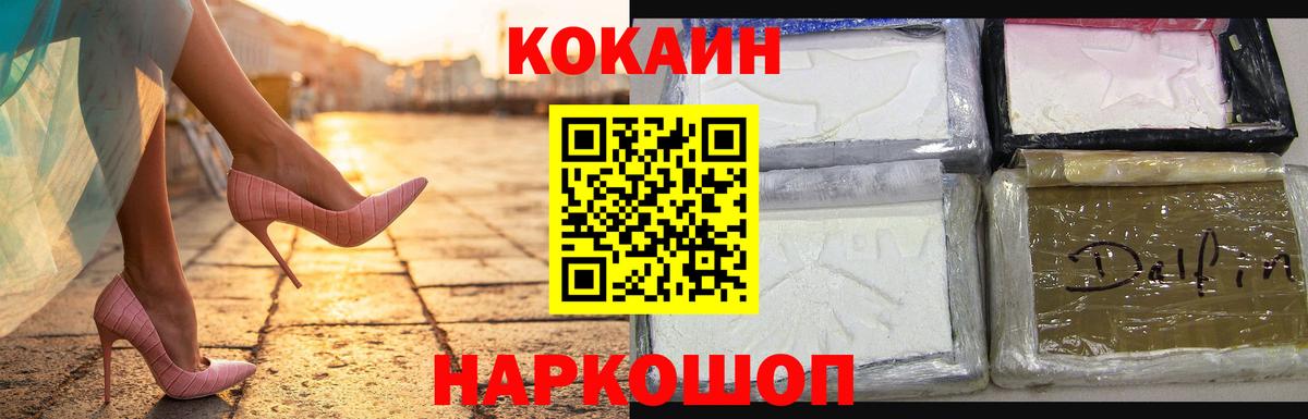 Кетамин Луга