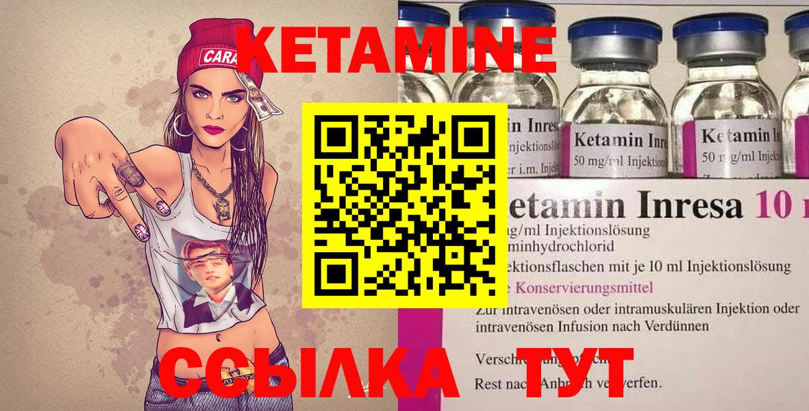 Луга  КЕТАМИН ketamine  это официальный сайт  Вход с VPN 