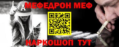 COCAINE Ипатово