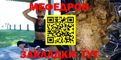 первитин Ирбит
