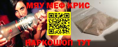COCAINE Ипатово