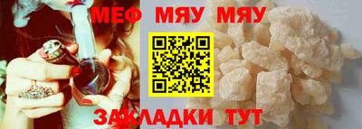 COCAINE Ипатово