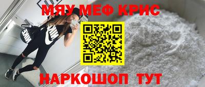 COCAINE Ипатово