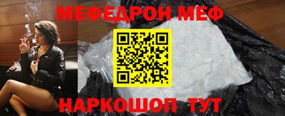COCAINE Ипатово