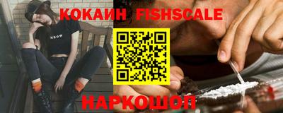 COCAINE Ипатово