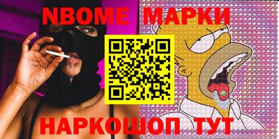 COCAINE Ипатово