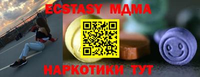 дмт Изобильный