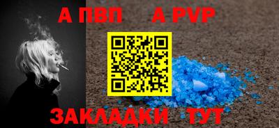первитин Ирбит