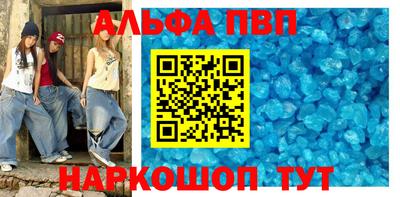 COCAINE Ипатово