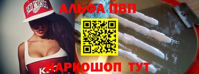 первитин Ирбит