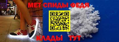 COCAINE Ипатово