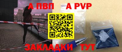 первитин Ирбит