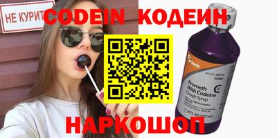 COCAINE Ипатово