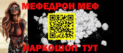 первитин Ирбит
