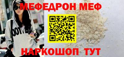 первитин Ирбит