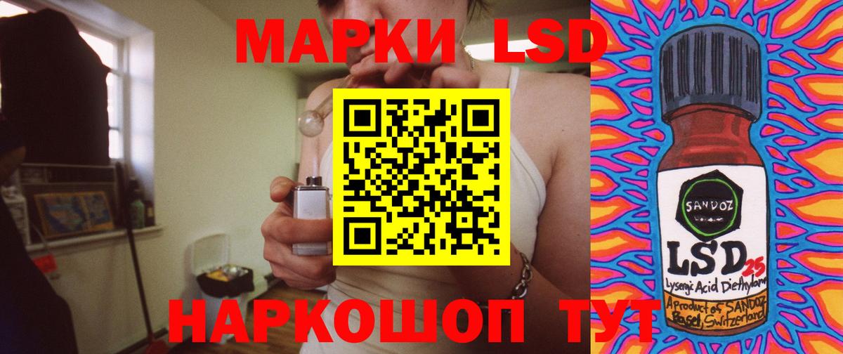 Лсд 25 экстази  ЛСД экстази кислота  Луга  Вход с VPN  ЛСД экстази ecstasy 