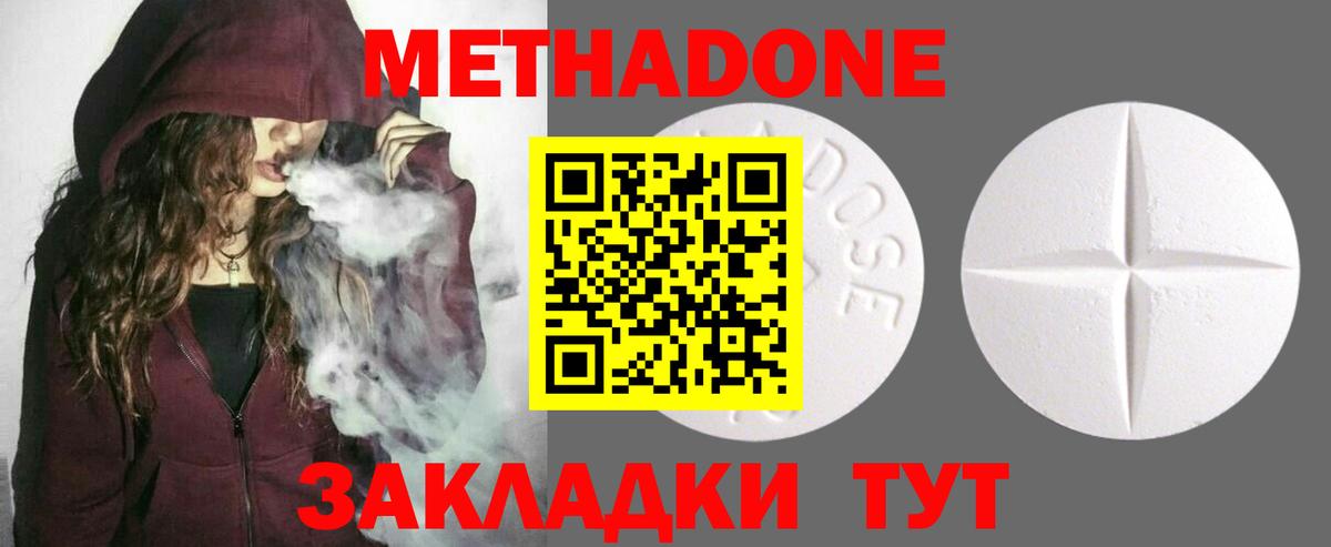Луга  Метадон мёд  kraken как зайти  Вход с VPN 