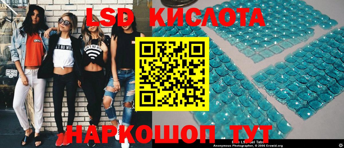 Наркотические марки 1,5мг Луга
