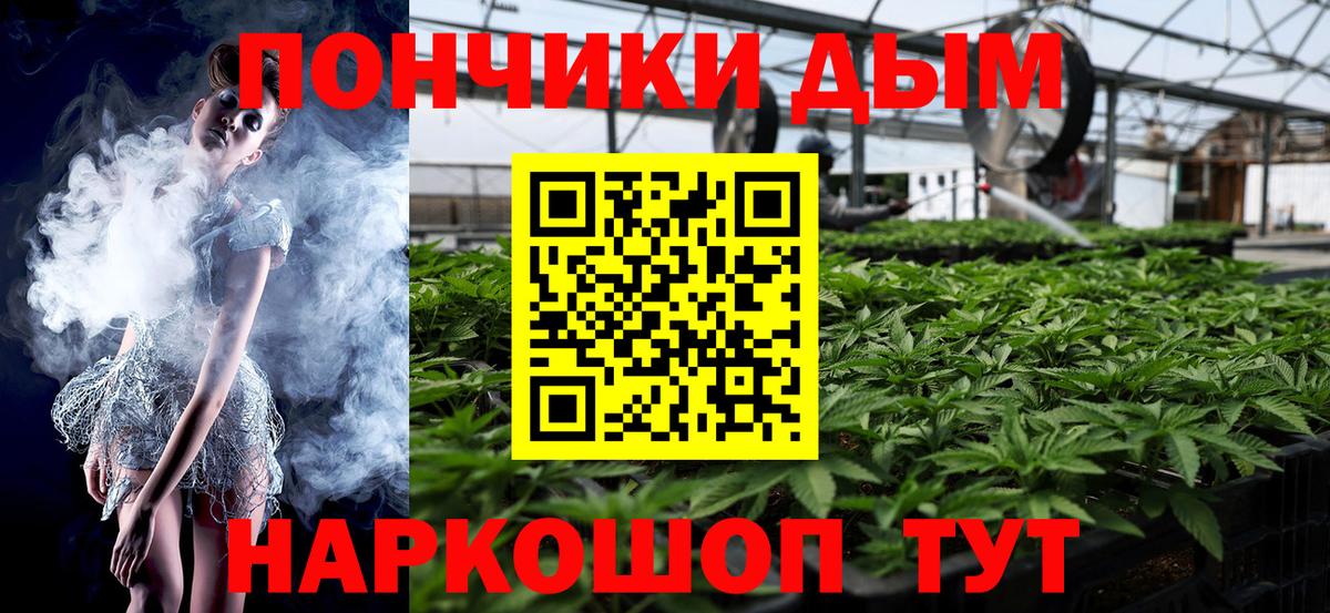 Шишки марихуана план  Каннабис AK-47  Вход с VPN  Луга  Бошки марихуана Amnesia 